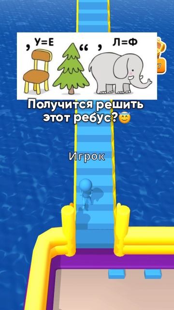 У кого получилось решить?) #ВидеоИгры