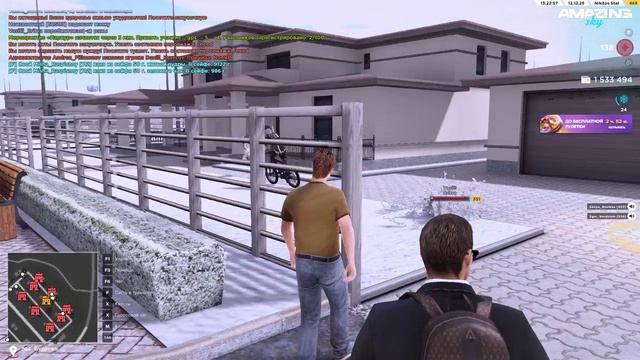 Видео-12-12-2025 142142