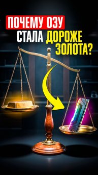 😳 ШОК: ЦЕНЫ на технику снова ВЫРАСТУТ — ПОДОРОЖАЕТ ВСЕ от смартфонов до компьютеров!