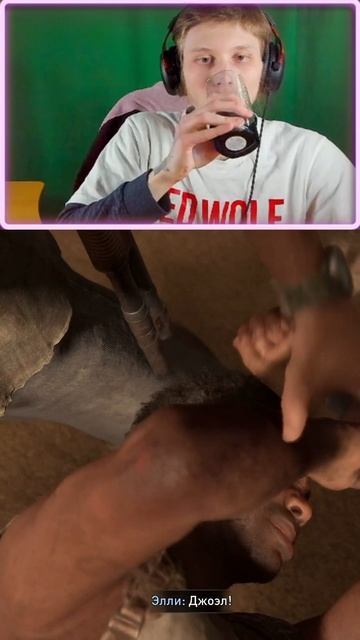 КАК ЖЕ ОН МЕСИТ ЕГО! THE LAST OF US