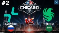 ТОЛИ ДЕЛО В "ТИПАХ"? | Parivision vs Falcons #2 (BO3) DreamLeague S27