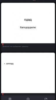 Как сделать телепортацию на другой сайт в WPS OFFICE