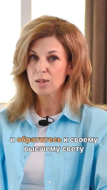 Важные СЛОВА для каждого #высшеея #пробуждение #сознание