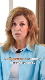 Важные СЛОВА для каждого #высшеея #пробуждение #сознание