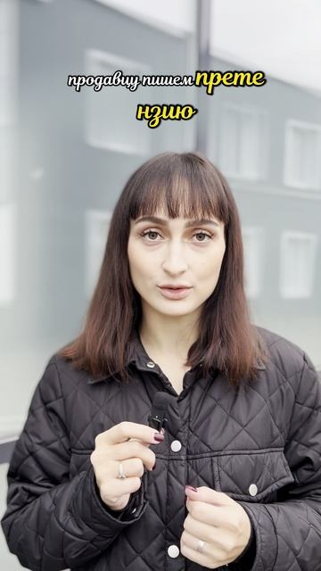 как вернуть товар без чека