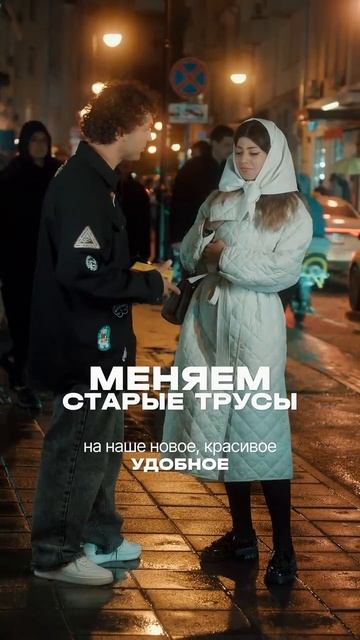 Куда катится мир? Старые трусы на новые меняют!!!😂