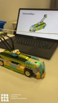 Троллейбус-призрак ???