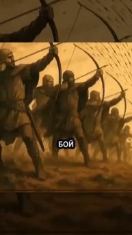 Монголы победили поляков