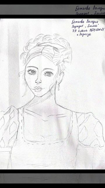 ЛФ11: Art Exhibition (Jane Austen)