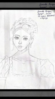 ЛФ11: Art Exhibition (Jane Austen)