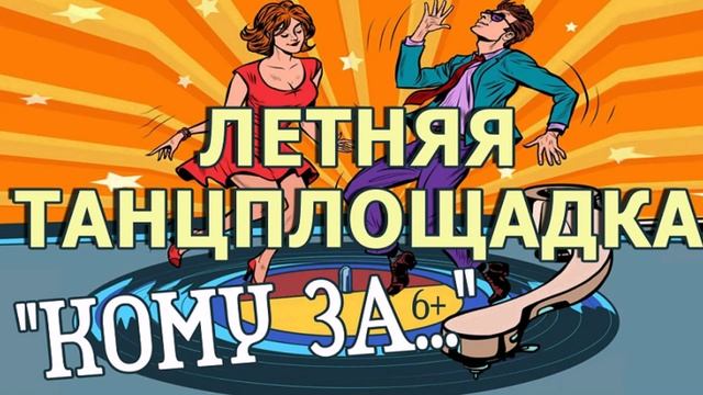 Праздник живота