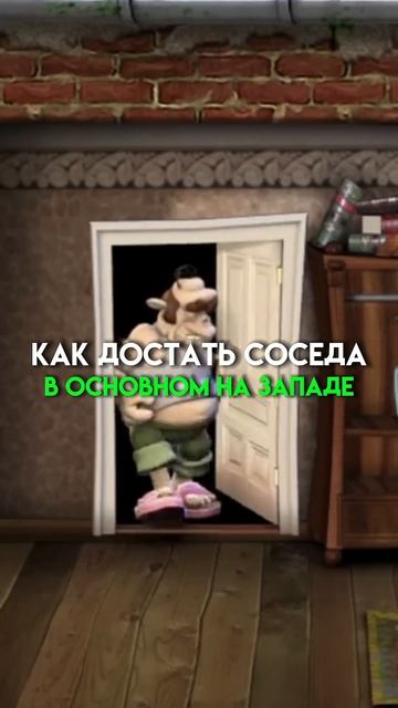 ИГРЫ КОТОРЫЕ ЖИВУТ БЛАГОДАРА МЕМАМ