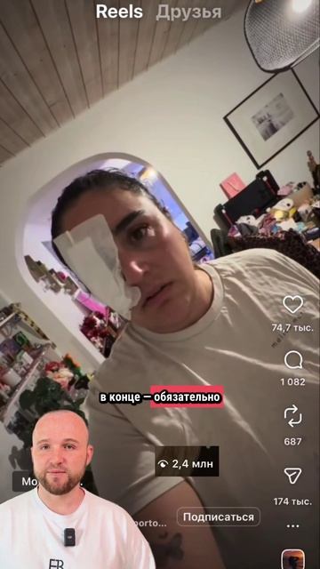 Идея для визажистов