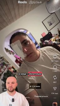 Идея для визажистов