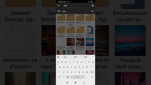 Screenrecorder-2025-12-06-08-23-42-174