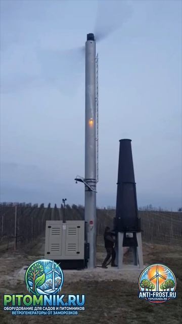 Pitomnik.ru Системы, оборудование, технологии защиты сада от заморозков, фруктовых садов, виноградни