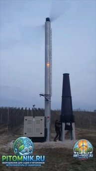 Pitomnik.ru Системы, оборудование, технологии защиты сада от заморозков, фруктовых садов, виноградни