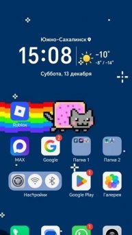 В описание
♡♡♡♡♡♡♡