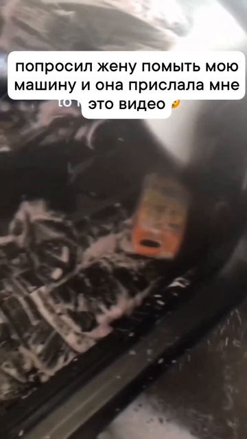 Она напрасно так обесценила совместно нажитое имущество перед разводом.