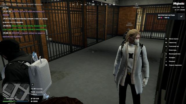 Незаконное задержание