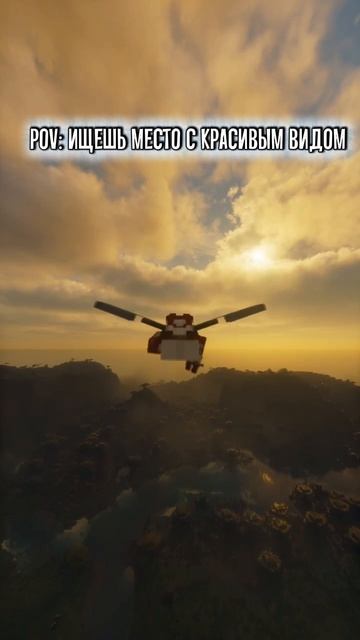 Какой биом вам больше всего нравится?