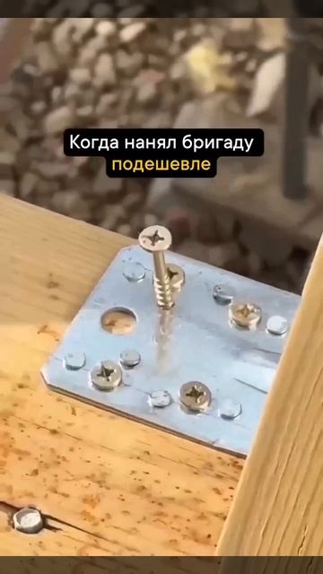 Видео от Делай Сам | Ремонт и Стройка