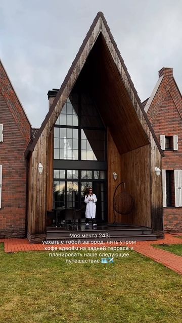 ты вписан в мою карту желаний ❤️