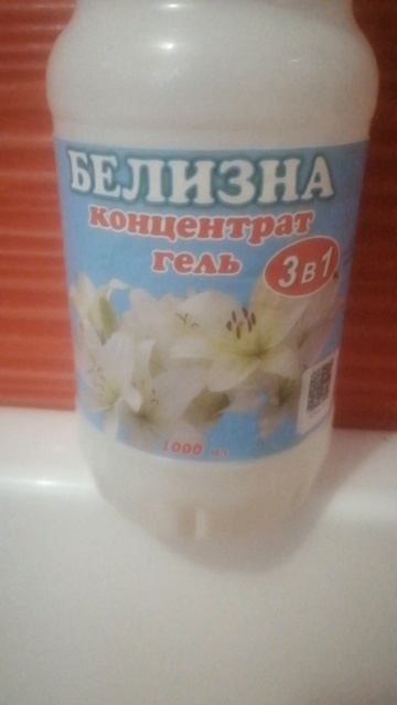 VID_20251211_134106.mp4