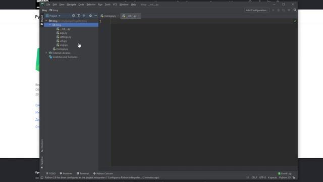 5 Состав проекта Django