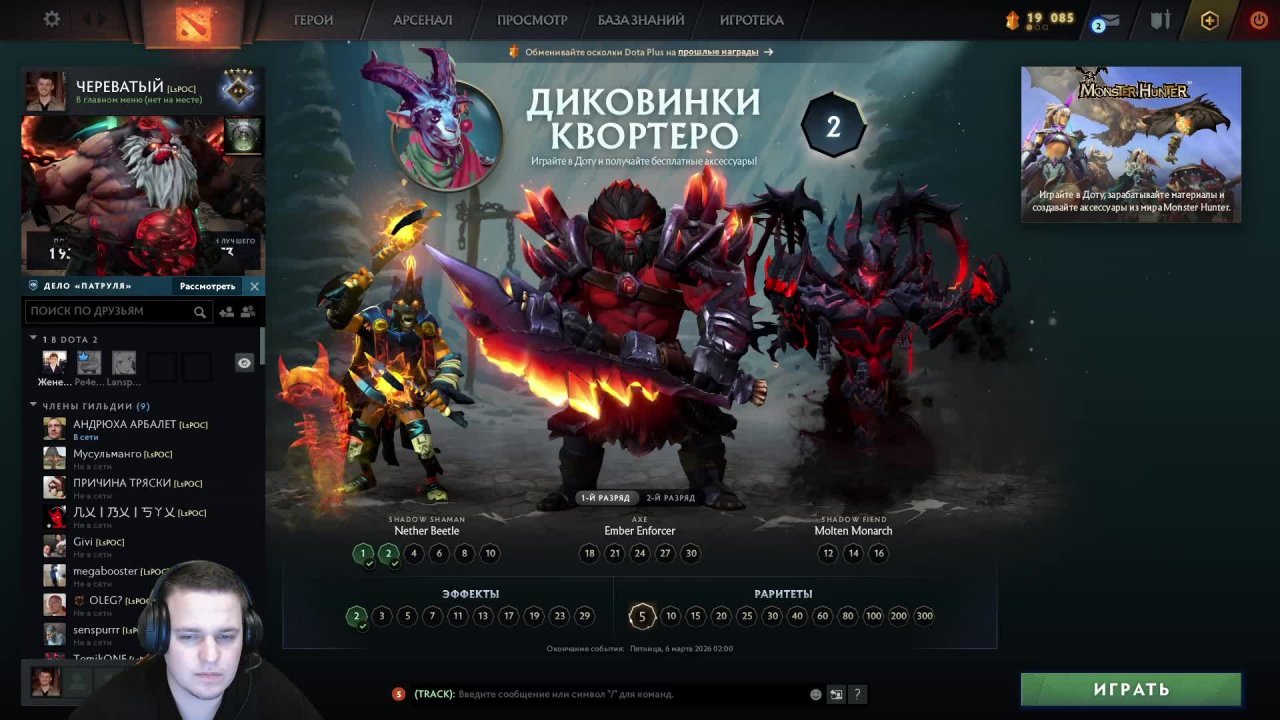 Dota 2 I Лузстрик 7 каток