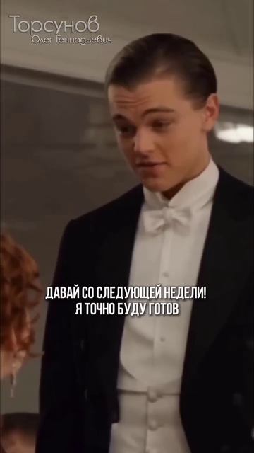 Запомните, большинство людей умирает раньше чем положено #Торсунов