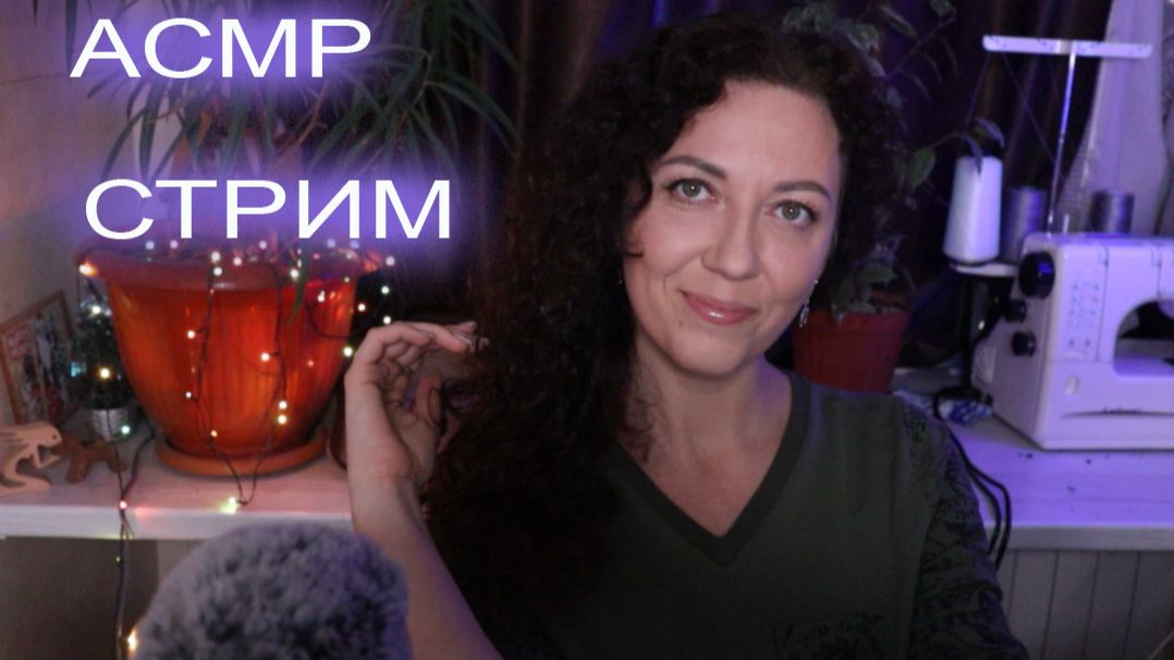 АСМР Звуки Рук/ Бабочки/ Скретчинг/Шёпот