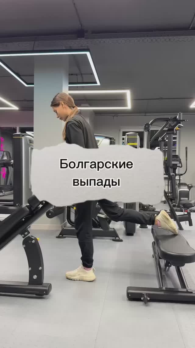 Болгарские выпады