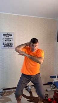 Быстро убрать Жир с живота, спины и ягодиц - простое упражнение 👍