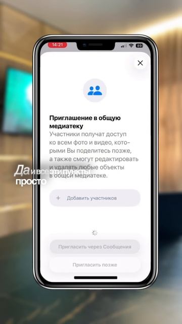 Как на айфоне не покупать память