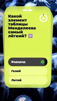 🧠 Тест, который знают только 5% людей! Проверь себя — если сможешь! 🤯🔥