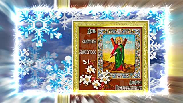 С Днём Святого Апостола Андрея Первозванного 9!!! Поздравление от Киностудии Мудрого Кота Тимофея!