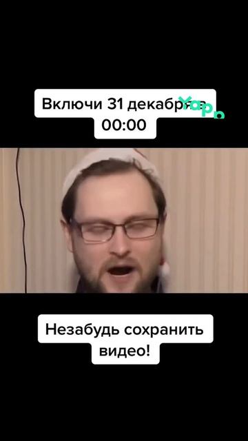 Подпишись!