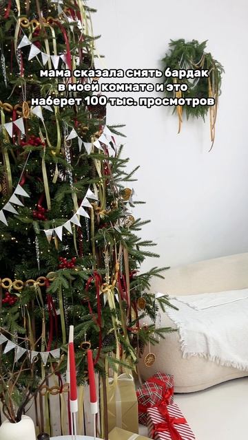 артикул в описании 👇🏻