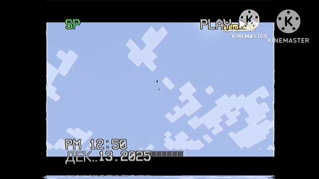 Анонс "Нубик и профессионал жека в майнкрафте" (Детский, 13.12.2015) VHS