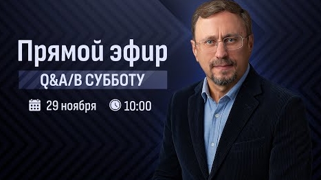 Вопросы и ответы с Алексеем Коломийцевым Библия говорит LIVE🔴