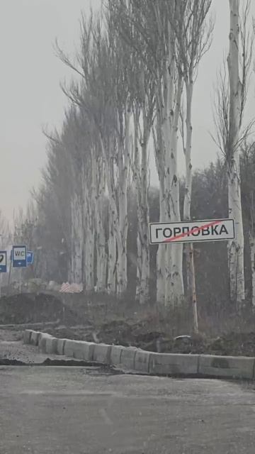 В Горловке также идёт снег