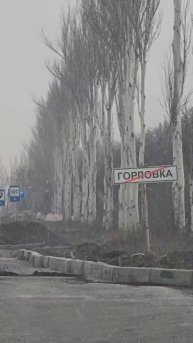 В Горловке также идёт снег