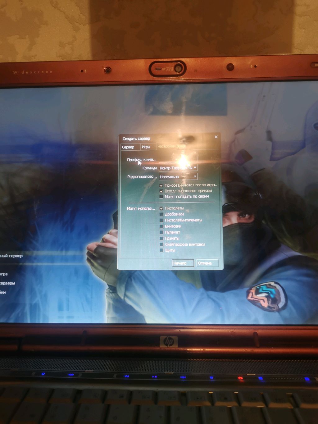 Я VS ботов в кс 1.6. Но боты используют только пистолет