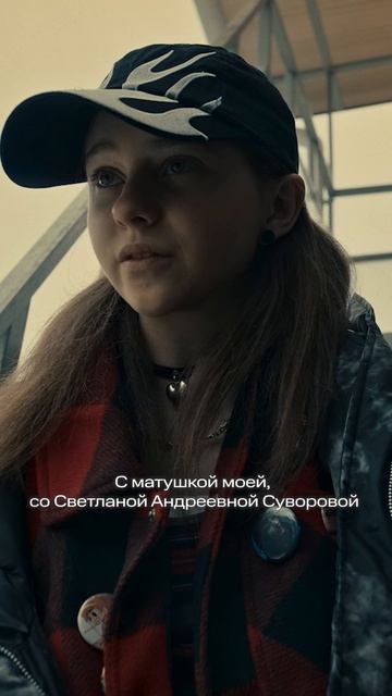 Пытается разведать секрет мамы👀