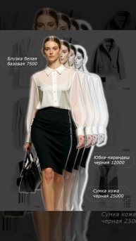 Маски в видеомонтаже