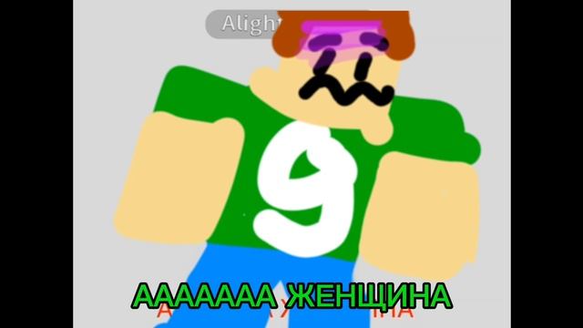 Колба с мисс Вендочкой х2