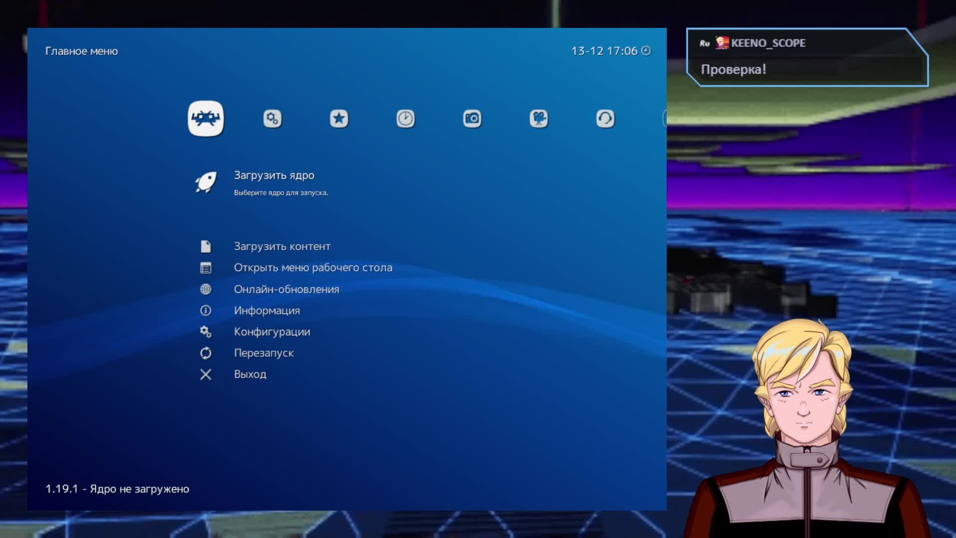 Немножко поиграем.