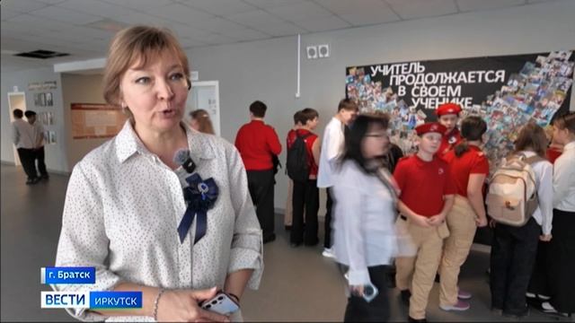 Школу № 6 им. А. В. Синицина в Братске открыли после капитального ремонта