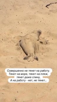 Доброе утро, страна!!! 🇷🇺🇷🇺🇷🇺